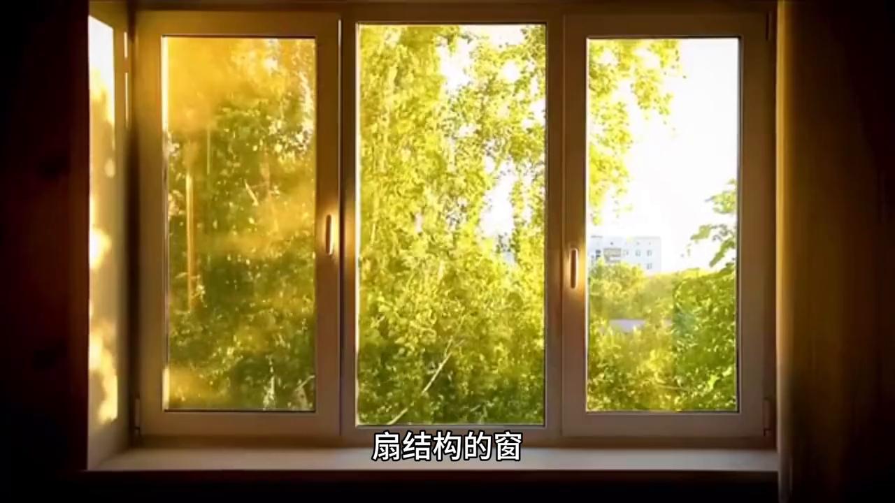 凤铝普通铝合金门窗价格,什么是铝合金型材