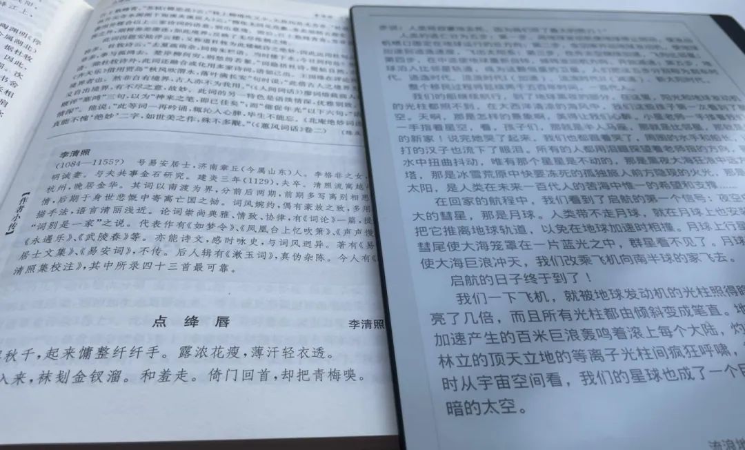 N1测评,n100测评办公体验