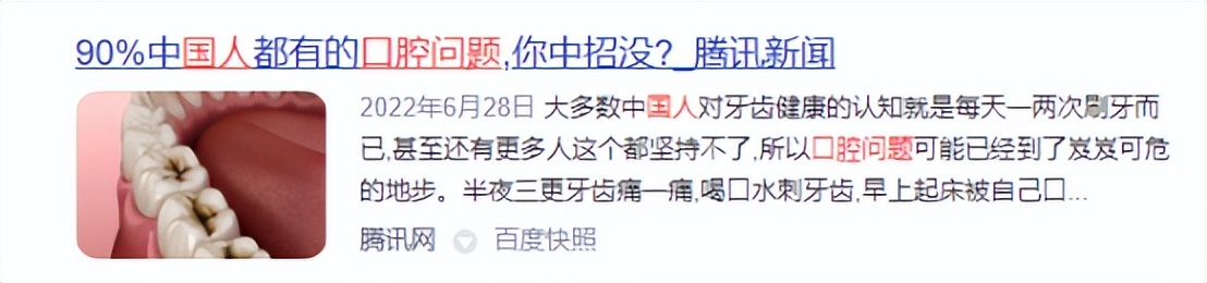 牙刷电动牙刷是智商税吗,u型牙刷是智商税吗