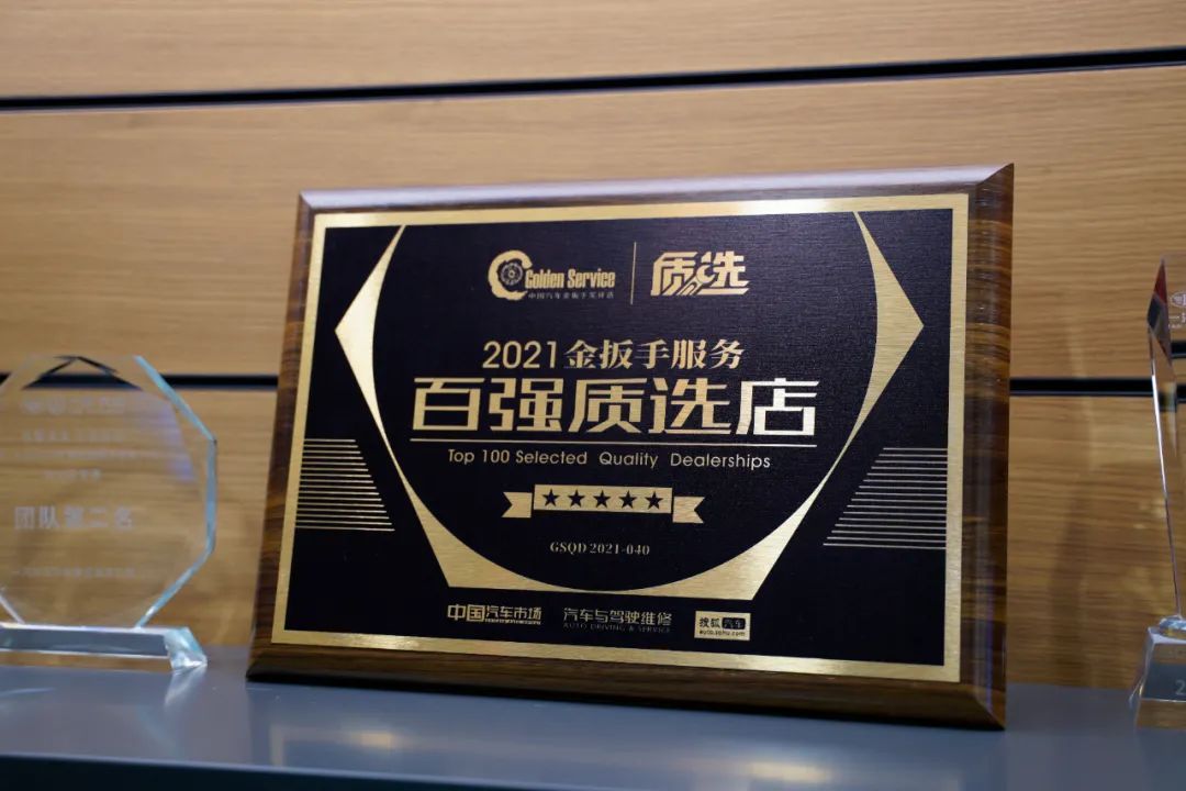 一汽大众数智化变革的思考,数字化时代新业态