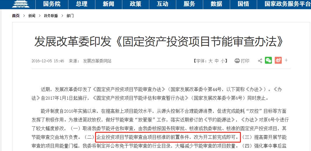 鸿盛新材料上市,鸿盛新材料ipo