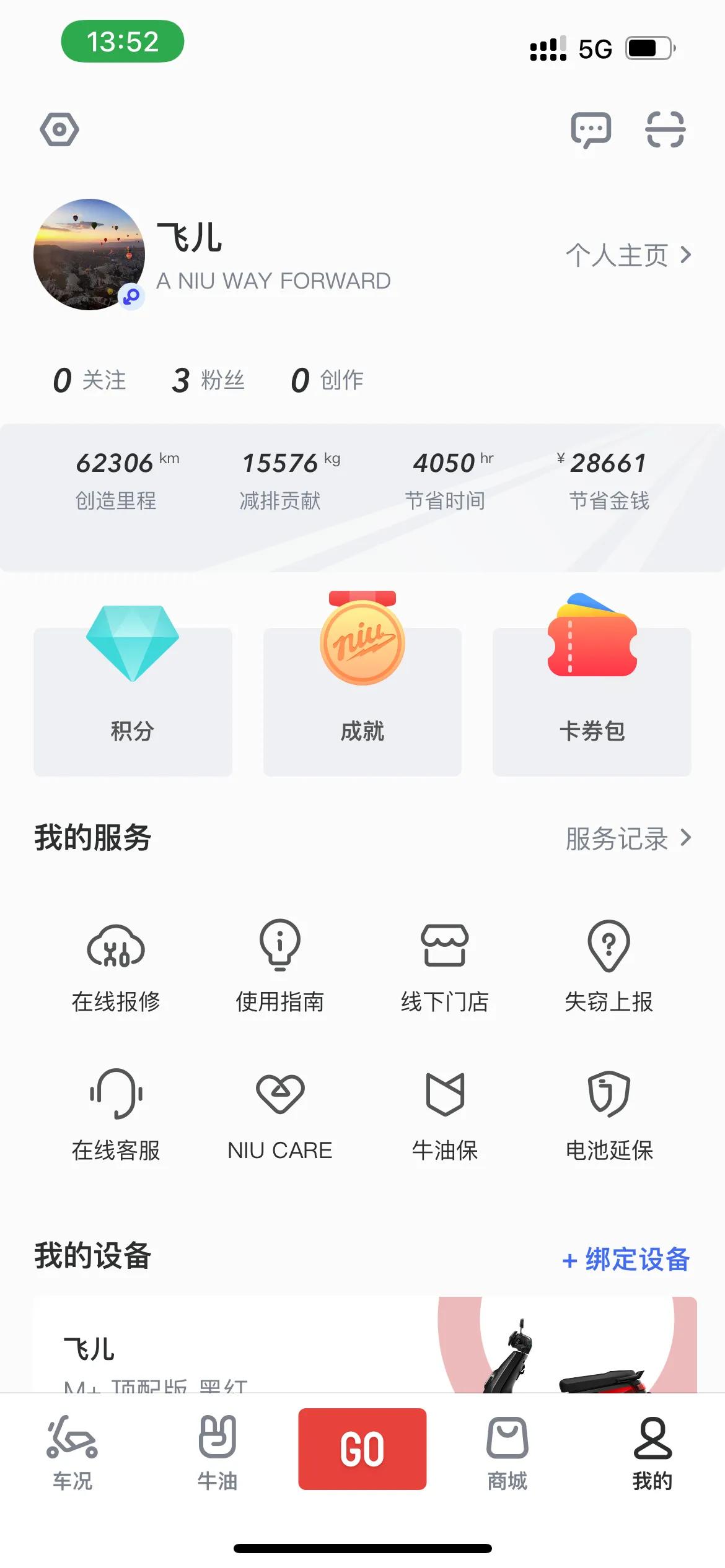 小牛电动车线下体验卖得怎么样,小牛电动车的骑行感受