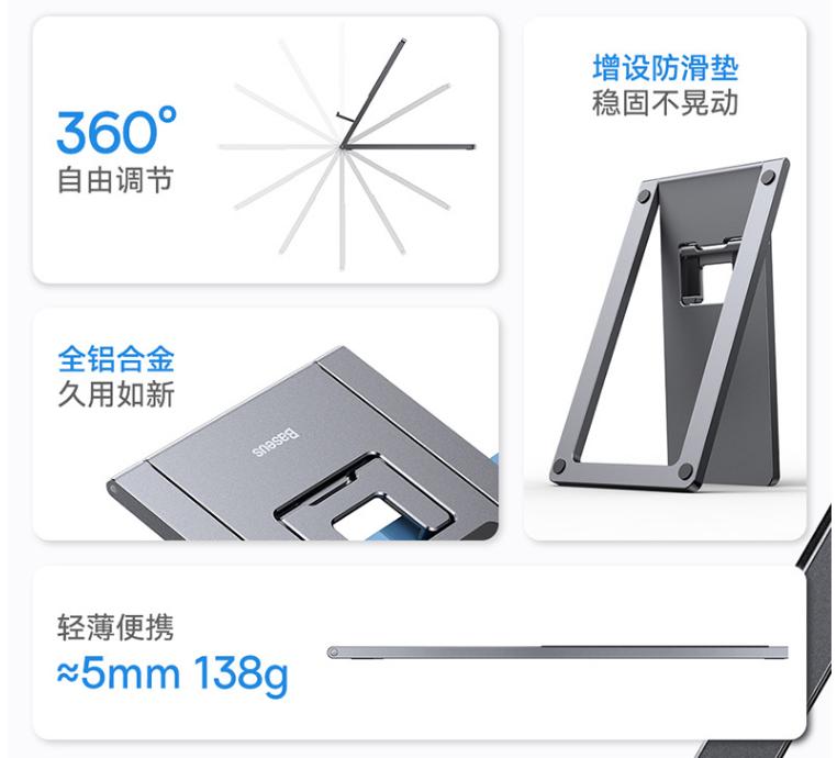 打造精致生活——16款治愈系数码（周边）好物清单