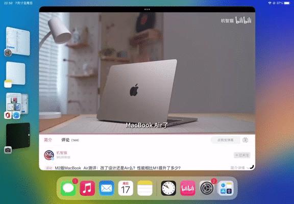 ipados16.5功能介绍,ipados16公测版哪里下载