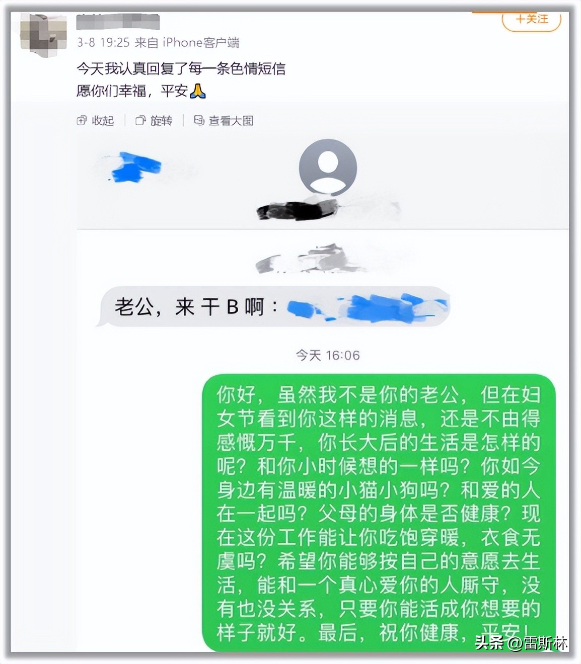 警方谈枪决通知诈骗短信,多人收枪决通知诈骗短信