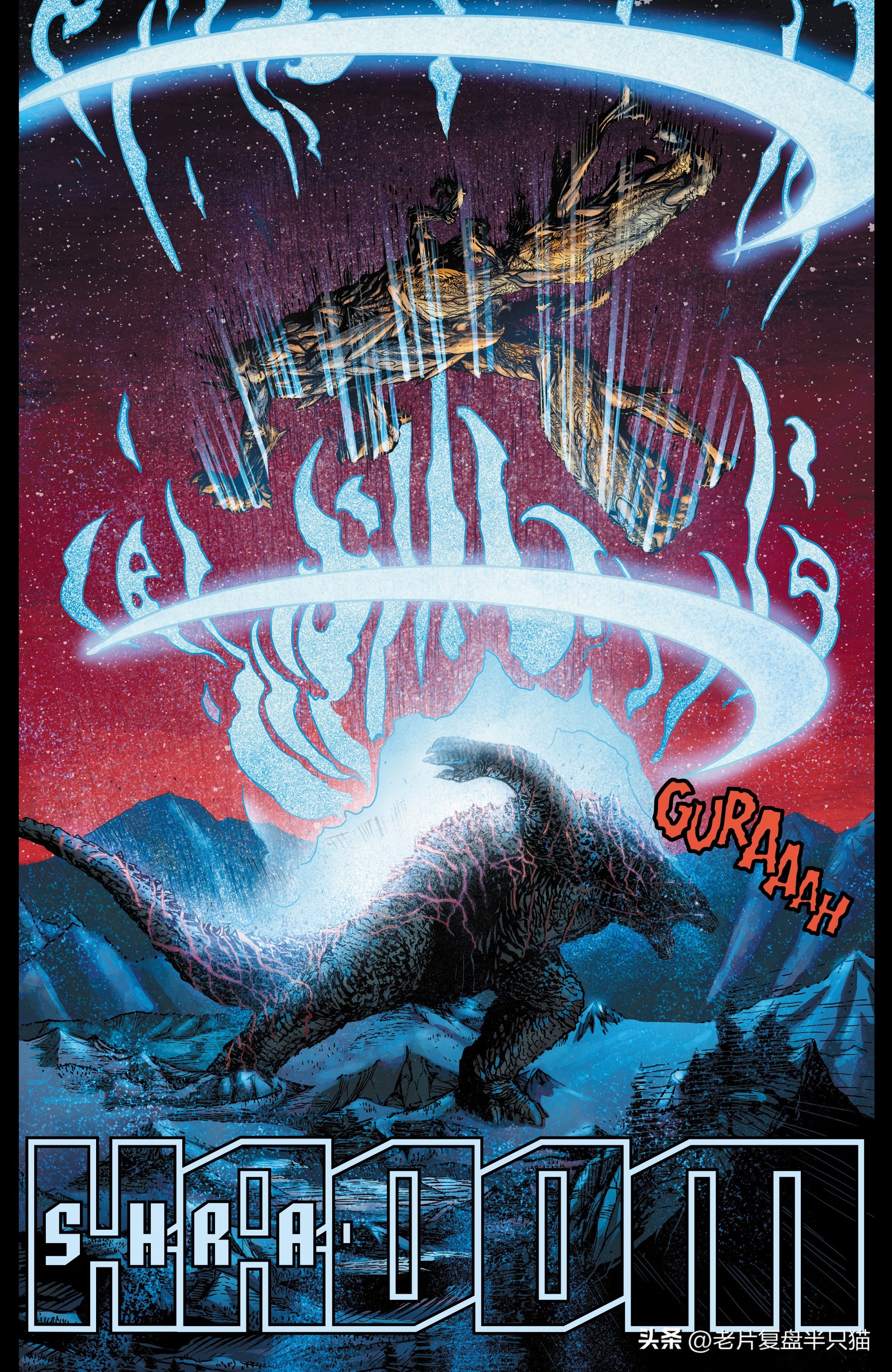 怪兽宇宙有多少只哥斯拉,怪兽宇宙哥斯拉历史