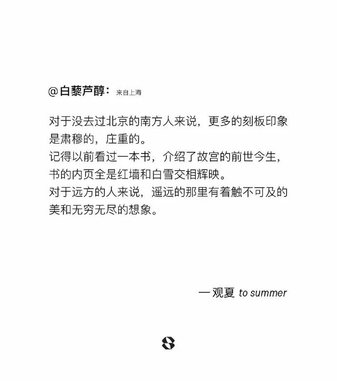 要多会取名，产品才能天生好命