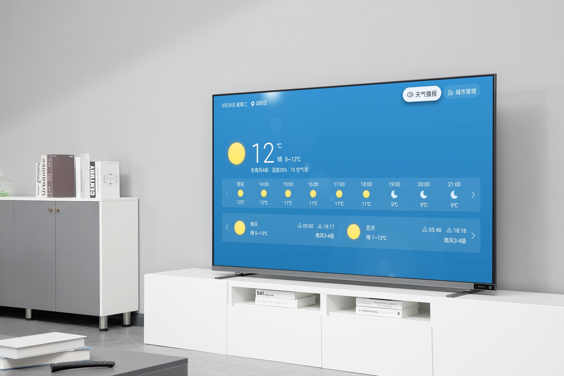 知电东芝z750电视测评,618电视推荐85寸miniled