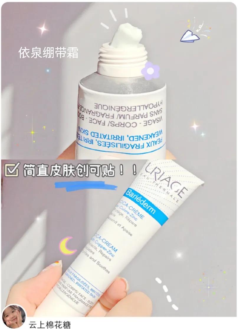 敏感肌比较适合的护肤品,有哪些适合敏感肌使用的护肤品