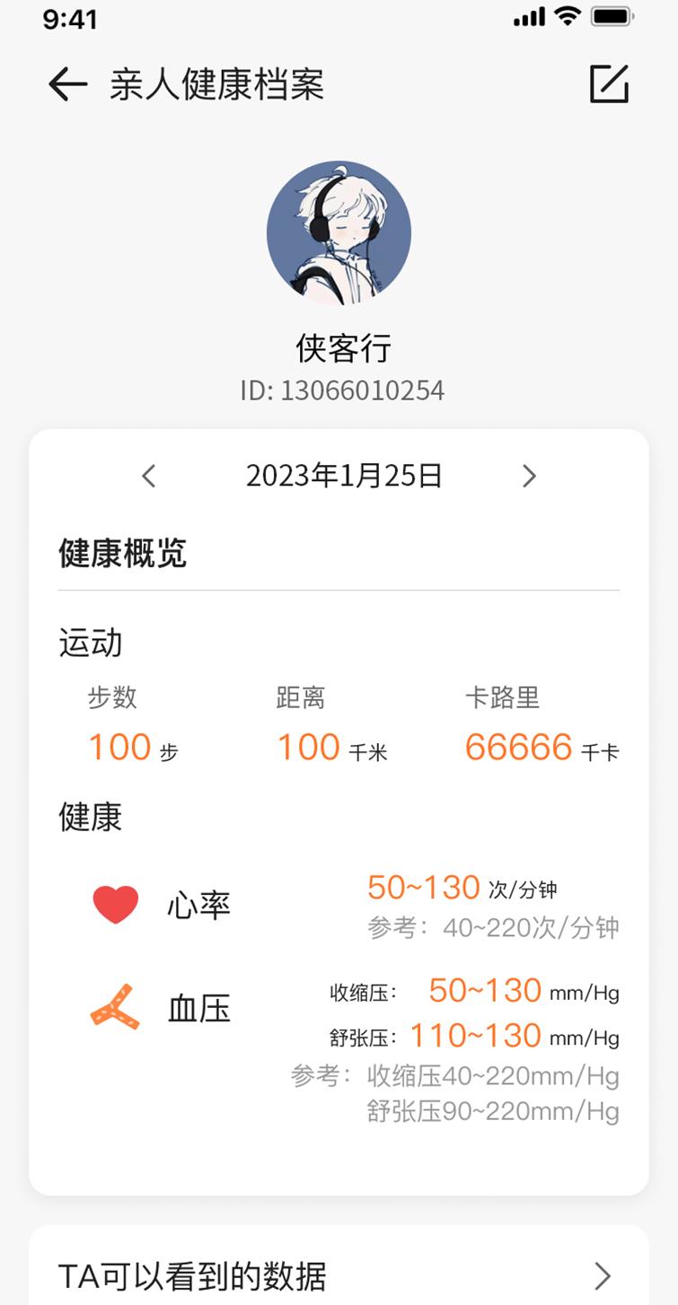 血压血氧智能手表测评,智能手表测血压功能评测