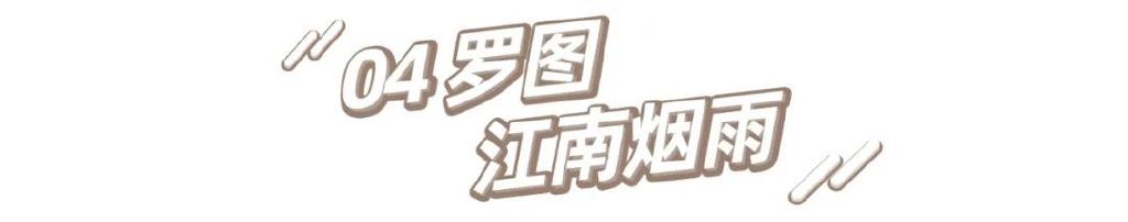 高颜值转盘餐桌家用加热,最流行实用的餐桌