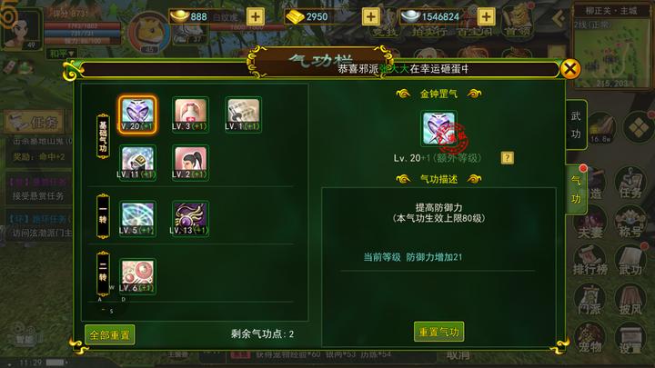 热血江湖属于哪个游戏,热血江湖手机版游戏下载