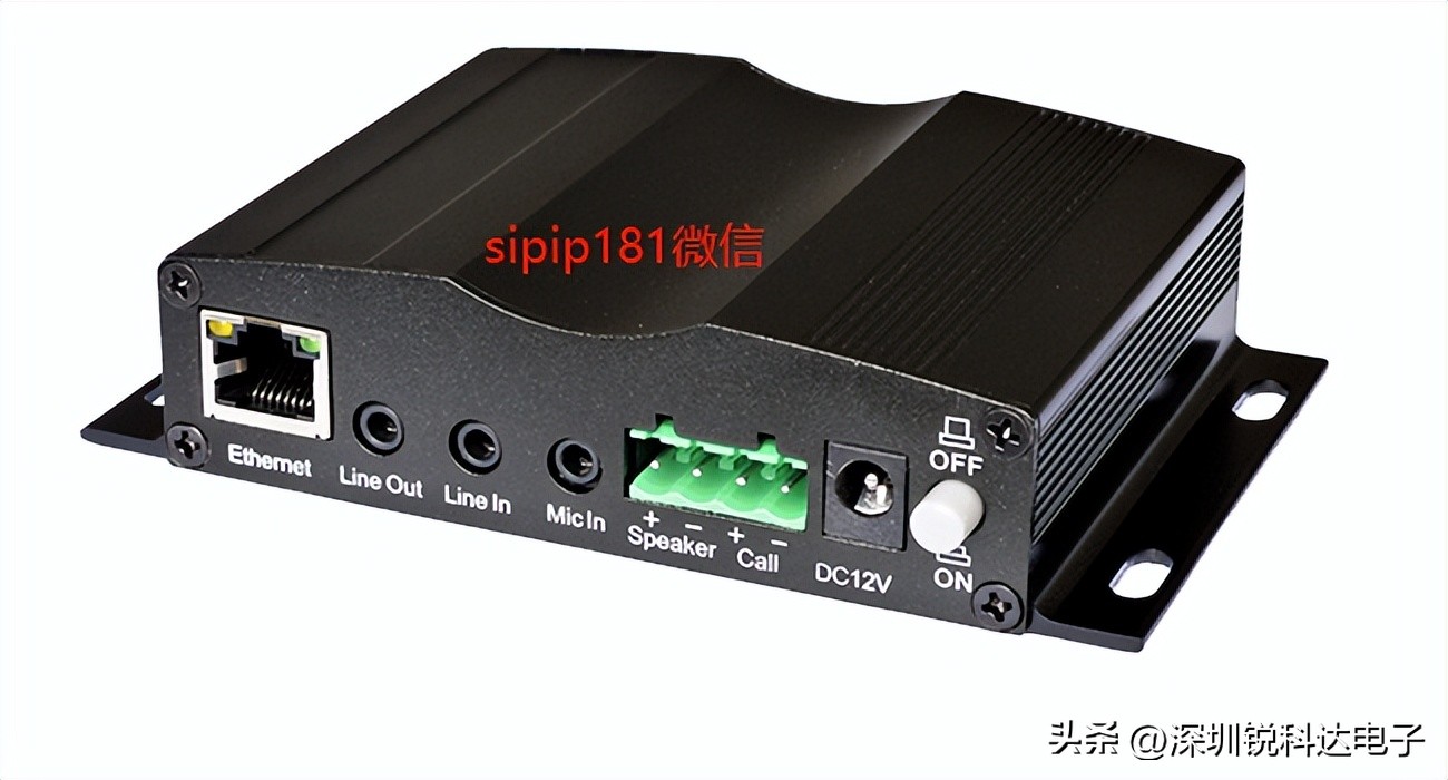 SV-7101T网络音频广播终端使用手册