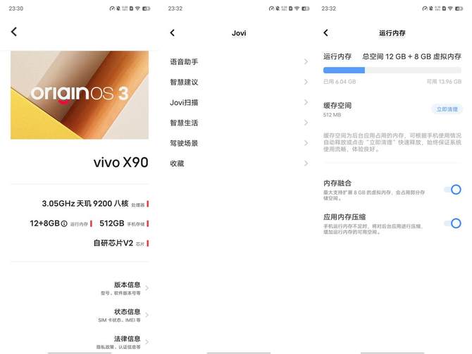 vivox90测评最新,vivox90最新体验测评