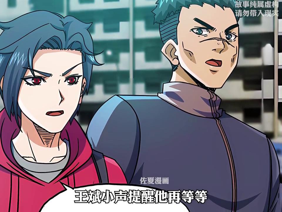 【天降金砖】来了来了，王斌终于要对上丧尸王了#漫画解说