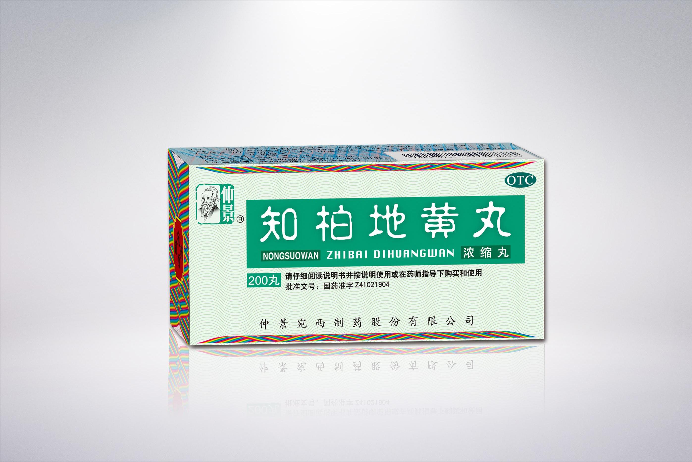 阴虚频繁遗精适合什么药,遗精的中成药