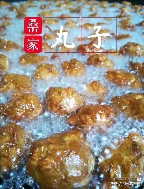 为健康“豆″留，追求舌尖“丸″美！——访新密市城关镇老城桑书亭桑家丸子店