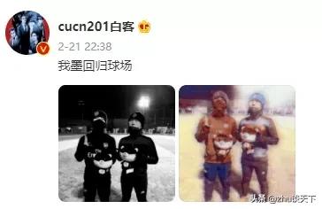 王大锤的瓜：屌丝逆袭，小说照进现实了