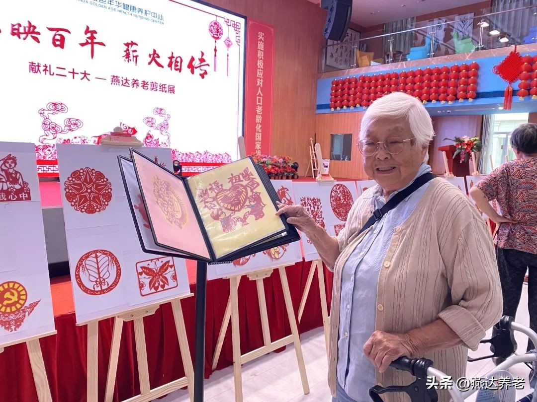 百幅剪纸颂党恩,剪纸颂党恩喜迎二十大美篇