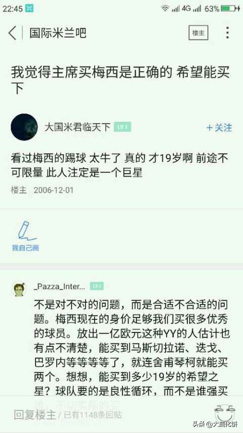 梅西和C罗回合制历史回顾，共同书写黄金时代。