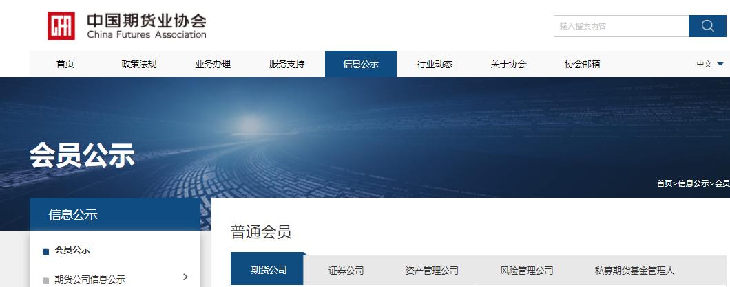 2024年期货交易日一览表,2023年1月期货交易时间表及价格表