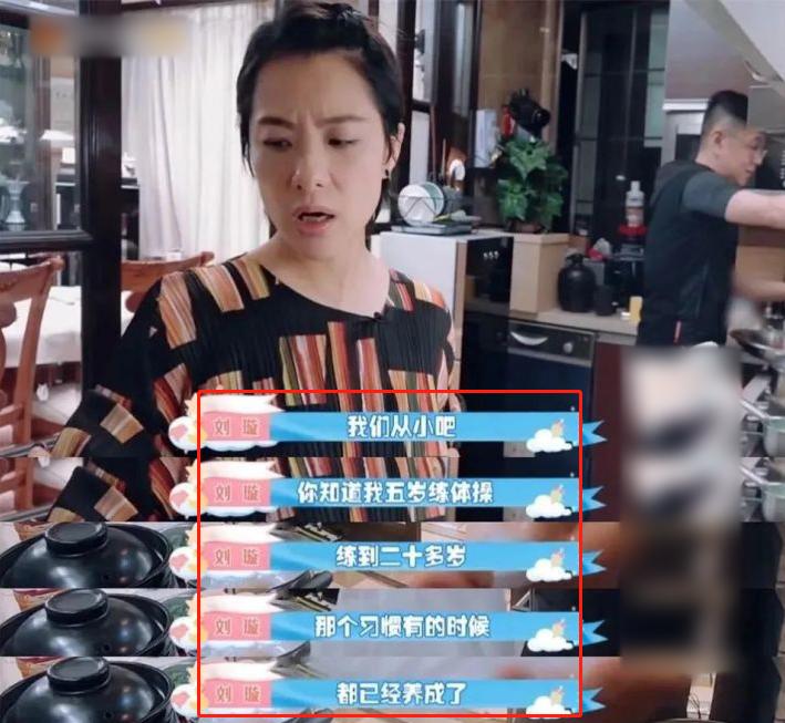 体操皇后刘璇完整版,体操女王刘璇嫁给谁