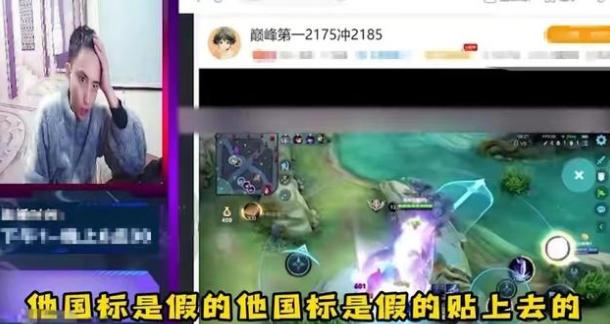 韩涵和微凉败在耀扬手中巅峰赛,耀扬vs微凉第二局微凉视角