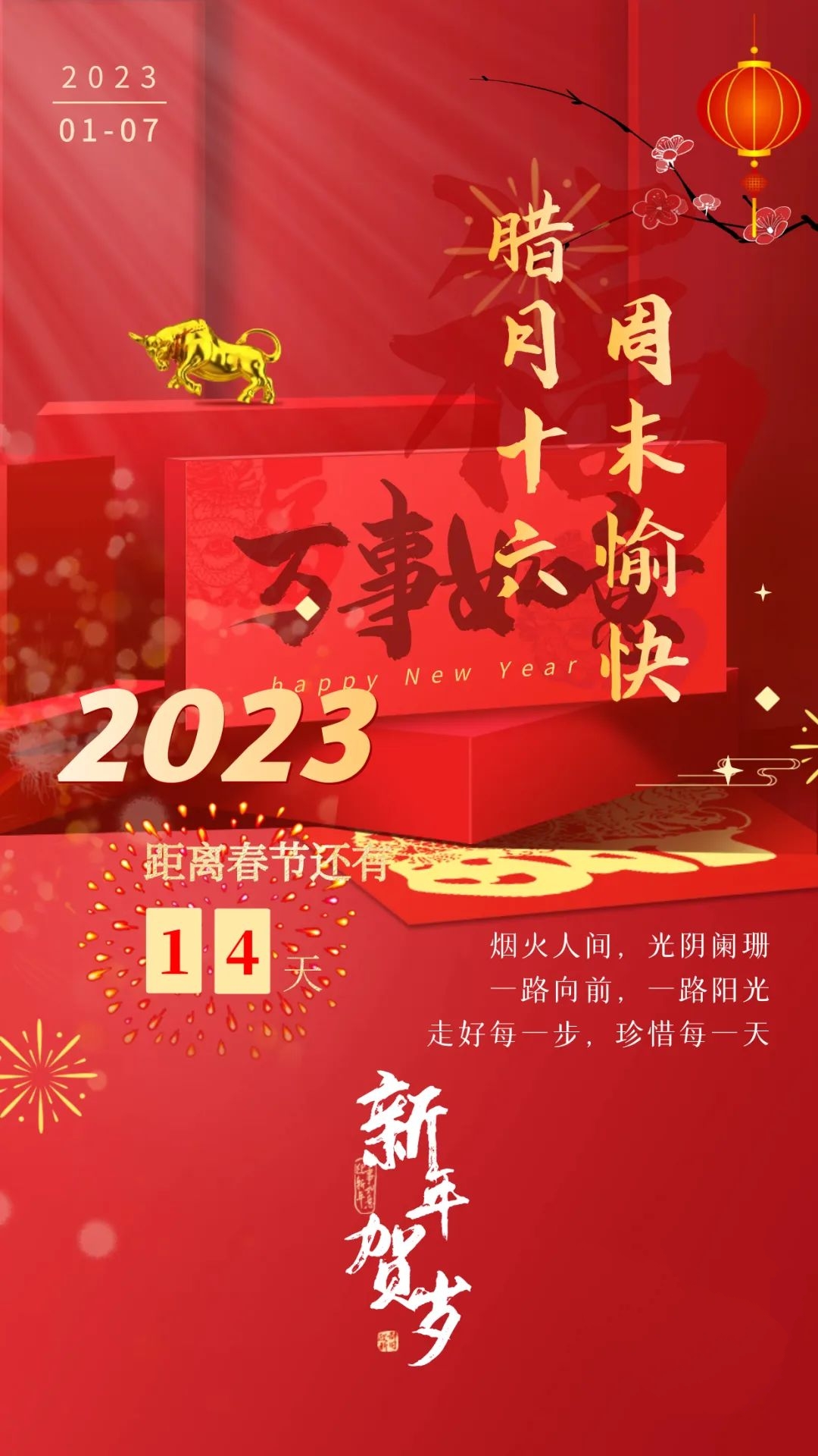 早安心语每日一语励志短句图片,早安问候语正能量努力的短句图片