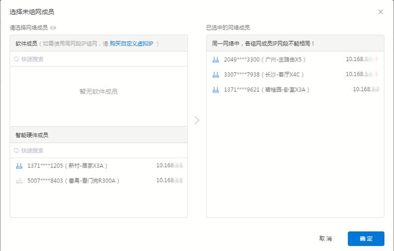 蒲公英x3a路由器怎么样,蒲公英X3A智能路由器开箱视频