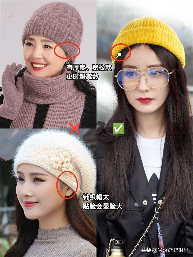 中年女戴哪款帽子好看,女性时尚好看的帽子