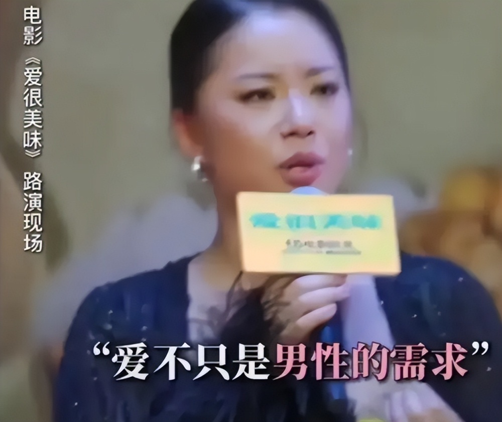 女星回应床戏尺度大：男女正常需求，一句“放松”让全场鼓掌