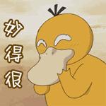 鸡血鸭血猪血牛血分别有什么作用,鸡血鸭血怎么做出来的