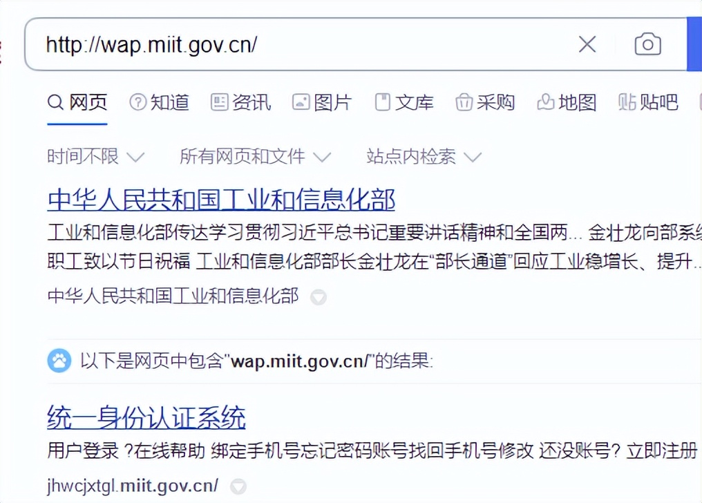 收到带不明网址的短信怎么办？四招教你识别虚假网站