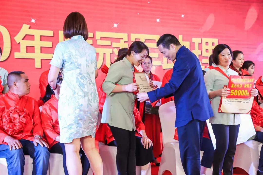 康全药业活动,康全2023年度答谢会