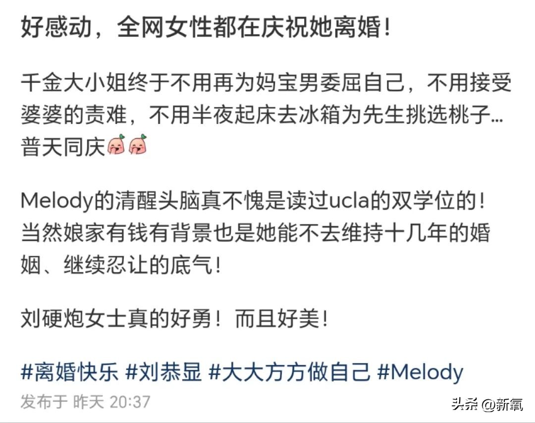 近日疑似婚变的女明星,最近几年离婚的女明星