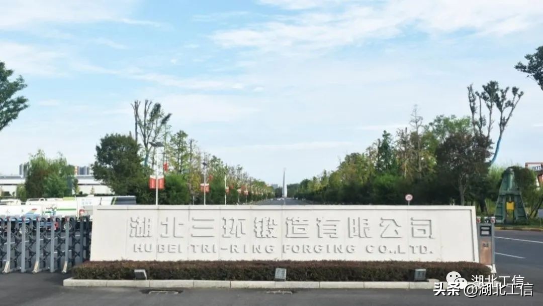 湖北三环锻造有限公司航拍,国家制造业单项冠军企业