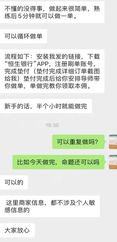 鏄ヨ妭灏嗚嚦灏忓績杩欎簺楠楀眬,澶嶅伐璇堥獥鎵嬫