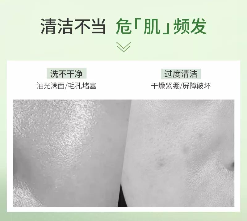 良心推荐敏感肌护肤,夏天好用的洁面推荐哪款