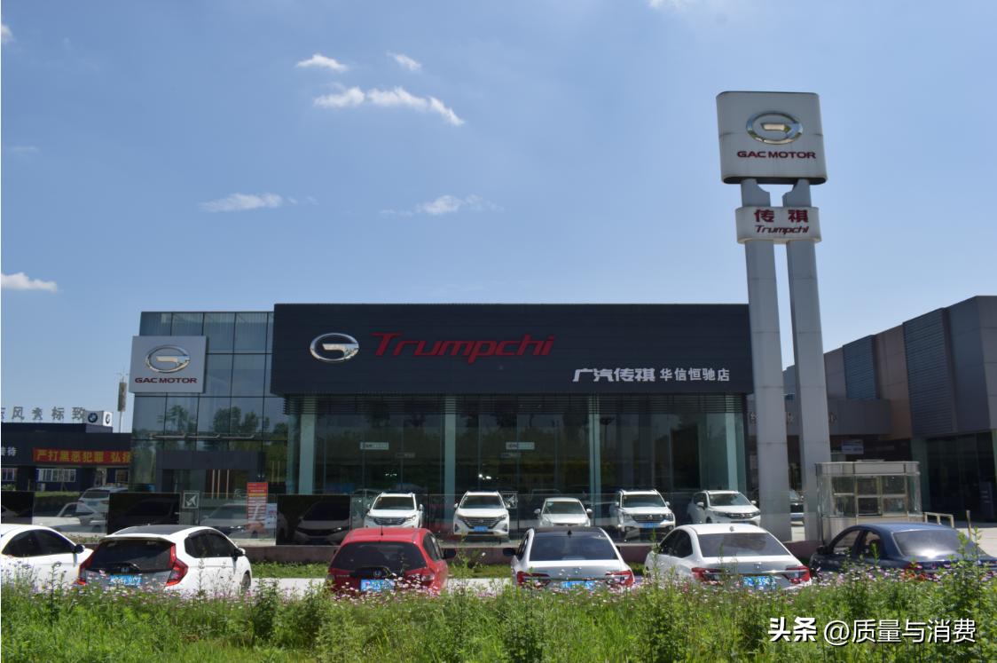 四川眉山华信恒富,四川恒富汽车服务有限公司