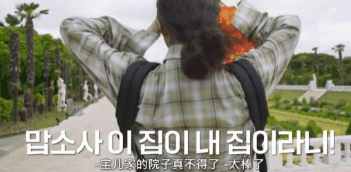 来就送房还给钱，这真人秀太壕了