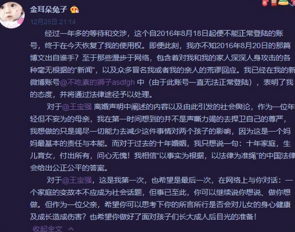 娱圈8位超级渣女，有人让郑凯当备胎，有人找了47个男友