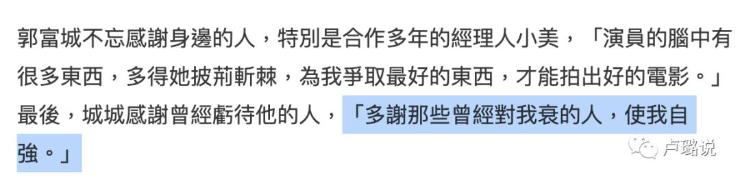 天王隐藏的“大老婆”，把持20亿财产，一生不婚不育，图的是啥？
