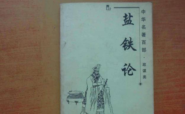 易经中经济思想,易经思想与商业模式