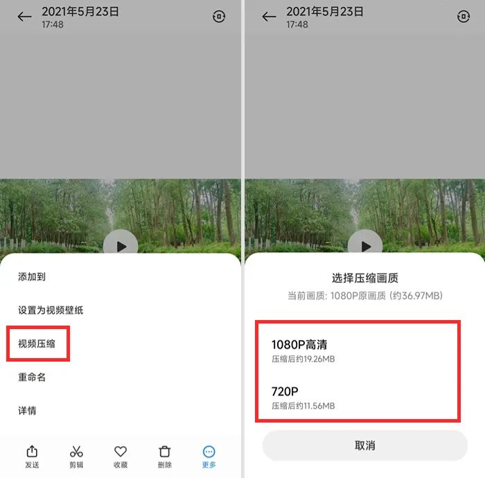 视频太大如何压缩发送,视频太大如何压缩电脑