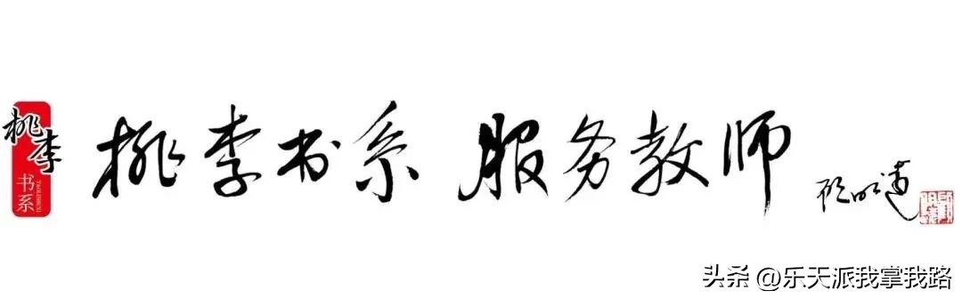 用仙法打败魔法:怎样处理好“学生顶撞老师”这个大难题?