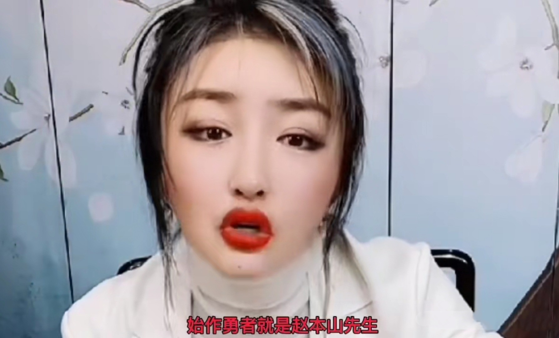 娇娇和赵本山恩怨始末:即使“停战”,娇娇都不愿意和赵本山和解