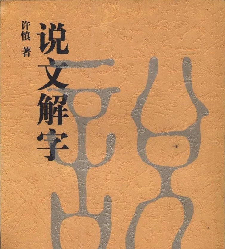 汉字的魅力使人陶醉,汉字魅力使人陶醉