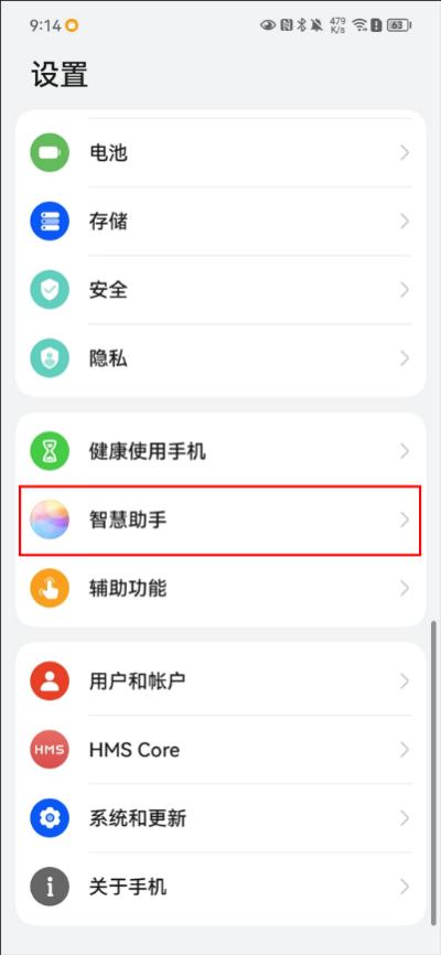打车软件只有第一次便宜么,除了哈啰出行还有什么打车软件