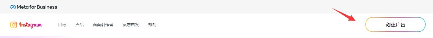 instagram广告,instagram广告投放