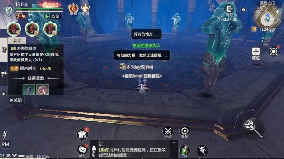 这一季的冠军归属大家有头绪了没,各位注意新的冠军诞生了